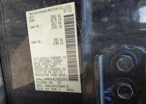 2012 Nissan Altima 2.5 S из США, поврежденный, VIN 1N4AL2AP9CN429105